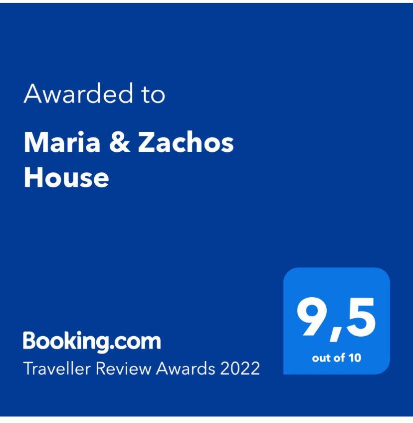 הוילה קיסאמוס Maria & Zachos House מראה חיצוני תמונה